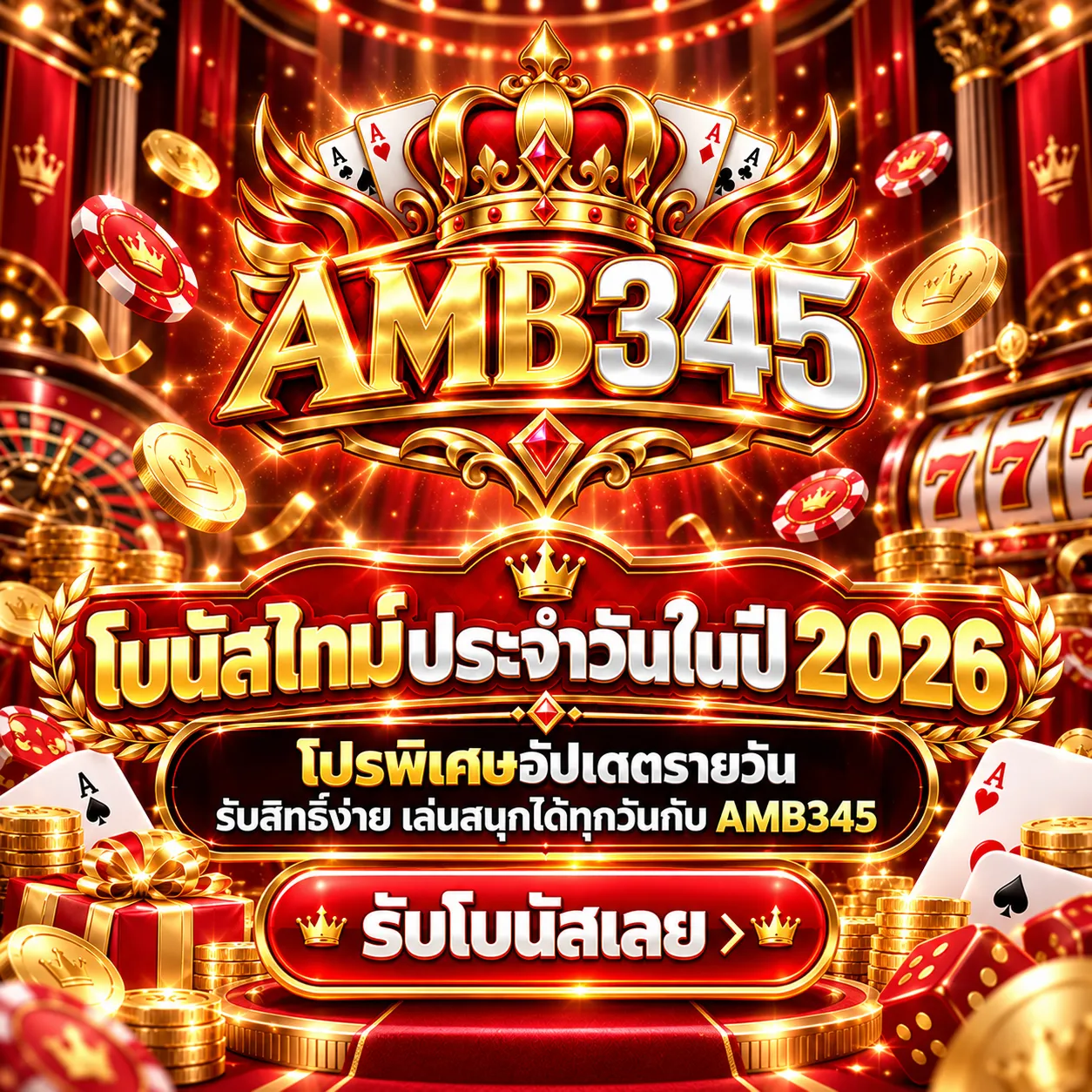 amb345 (8)